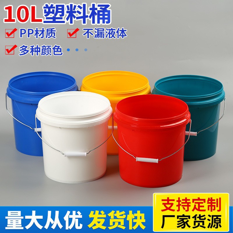 10L塑料桶10升机油涂料桶 大口密封胶水桶10KG防冻液桶厂家批发