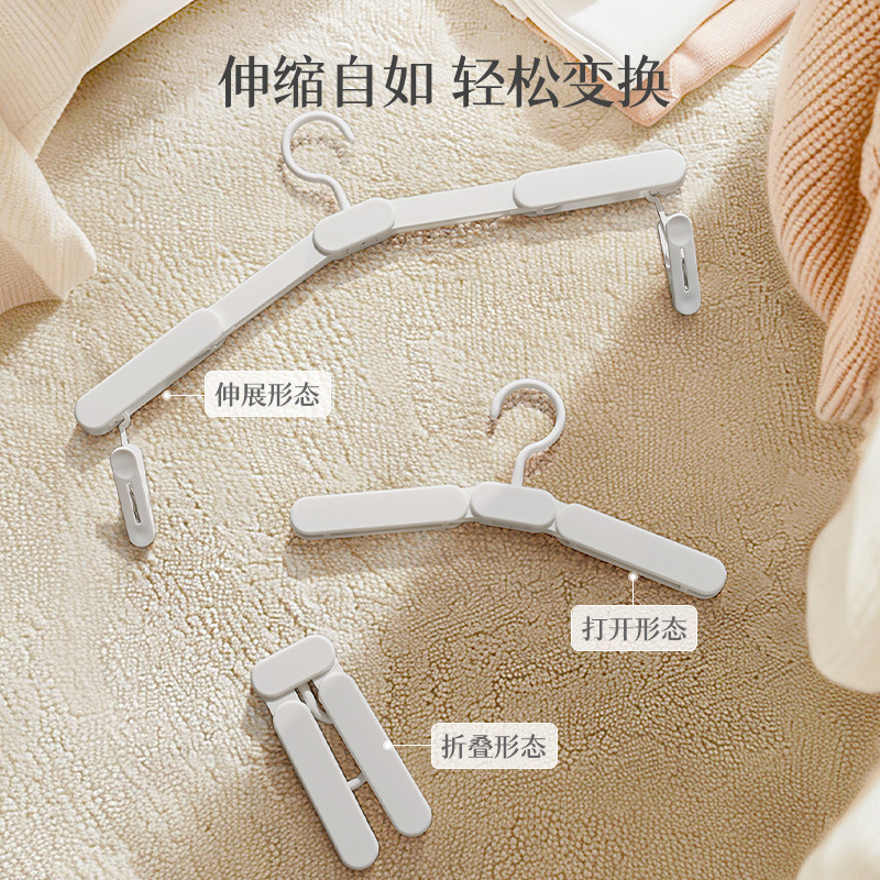 折叠衣架旅行衣架带夹子出差便携无痕防滑加粗款多功能晾衣架批发|undefined