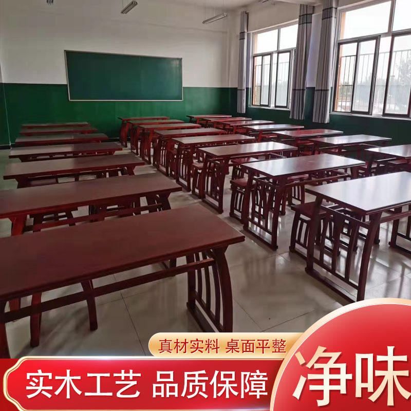 Chinese-Style Calligraphy and Painting Table, Training Desk, Writing Table, Calligraphy Table and Chair, Solid Wood Saddle Table, Calligraphy Table, Traditional Chinese Culture Table Chinese-Style Calligraphy and Painting Table, Training Desk, Writing Table, Calligraphy Table and Chair, Solid Wood Saddle Table, Calligraphy Table, Traditional Chinese Culture Table