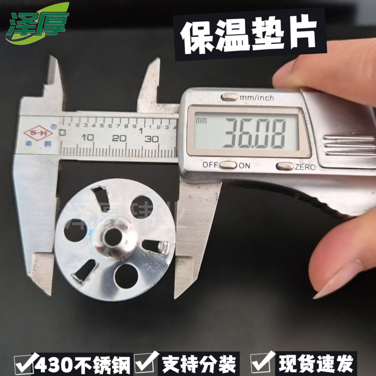 优质保温垫片吊顶塑料垫片不锈钢垫圈加厚加大圆盘背衬板垫片现货