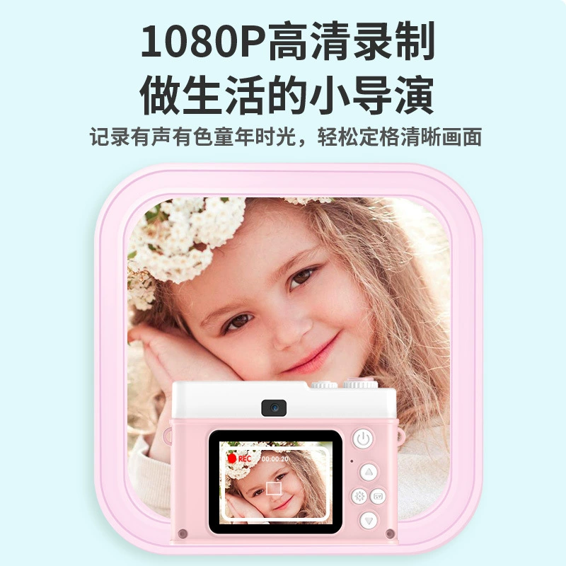 Small camera, (Cross-border trading)