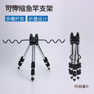 Free Shipping Fishing Rod Holder Tripod for Shore Fishing Raft Fishing Rod Thickened Platform Metabo