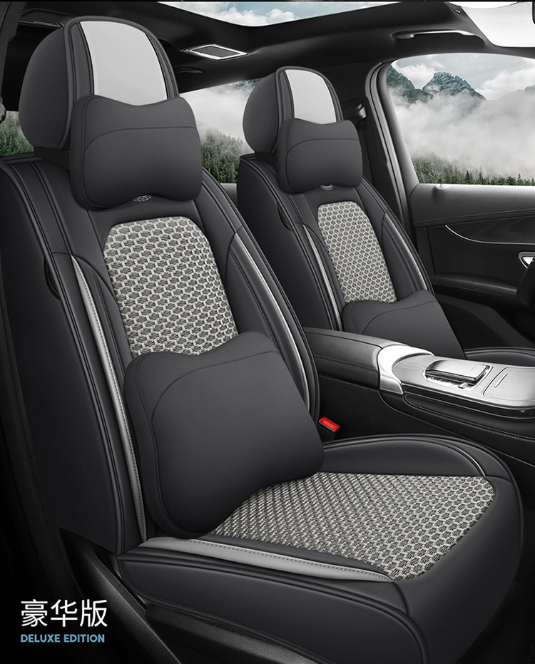 Foreign Trade Cross-Border Full Leather Ice Silk Car Seat Cover Car Seat Cushion Universal Four-Season Car Seat Cover Car Seat Cushion