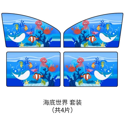 window shading artifact car — Car curtains - underwater-world-full-car-suit-4-in-total