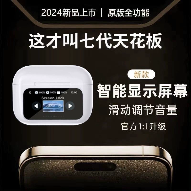 Кросс-бордер A10 цветной экран Huaqiangbei экран ANC шумоподавление Bluetooth гарнитура пятого поколения a9pro Bluetooth наушники вставные