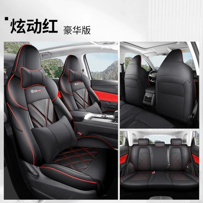 Modelə uyğun (Original) oturacaq örtükləri — for 24 Changan cs55plus seat - dazzling-red-deluxe-version-cs55plus-dedicated-five-seats-fully-surrounded