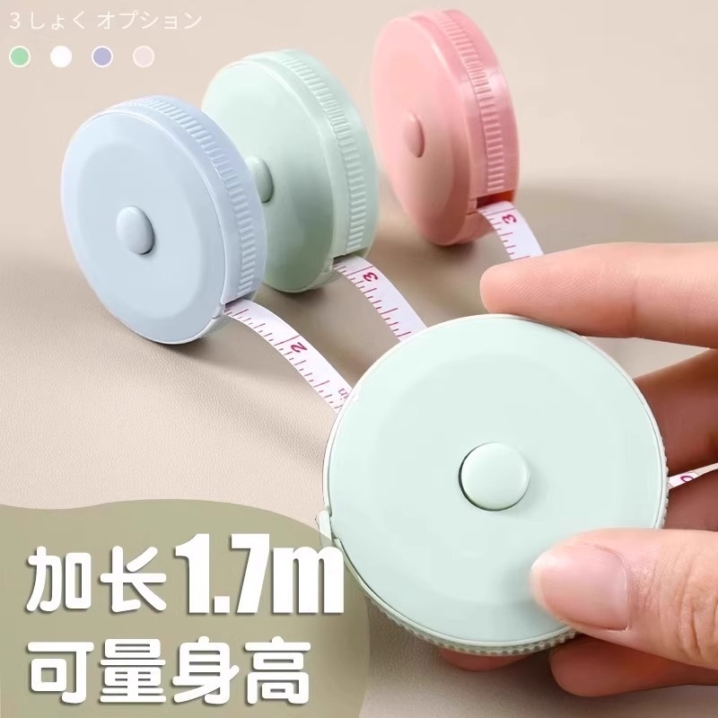 2個パック【新規0.01送料無料】小型巻尺 ミニ巻尺 多機能精密測定ソフト定規|undefined