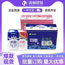 ������ơ300ml*12�����䣨��ơ�ƣ�������Lζ�Ʒ�½��W�t�خa