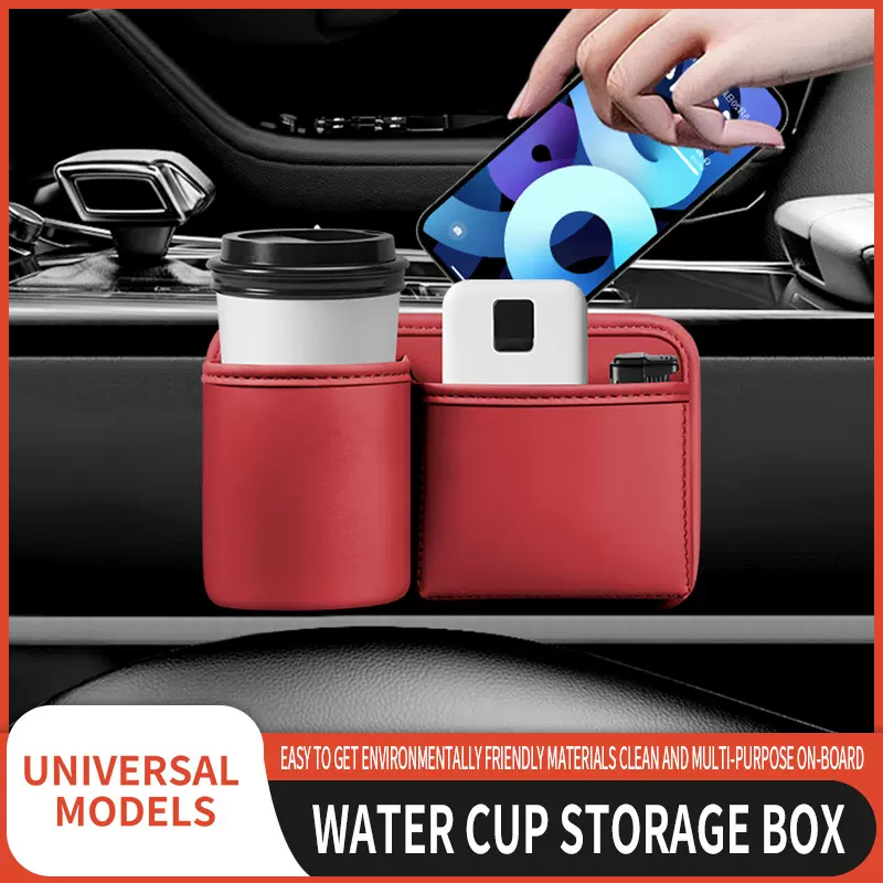 车载置物袋车内放手机袋粘贴式多功能水杯收纳挂袋汽车储物盒用品