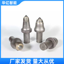 华亿定制截齿煤矿开采掘进齿硬质合金煤截齿旋挖齿采煤机截齿厂家