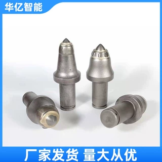华亿定制截齿煤矿开采掘进齿硬质合金煤截齿旋挖齿采煤机截齿厂家