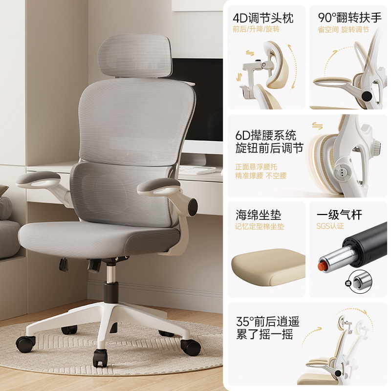 silla dormitorio para niñas silla ergonómica doméstica silla de computadora confortable silla de dormitorio respaldo silla de oficina
