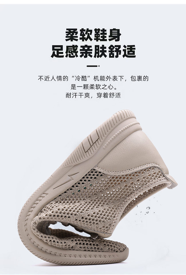 Giày sandal nam lưới thoáng khí đế mềm chống trượt kiểu lỗ, đế bằng — Màu be, màu đen chi tiết 7