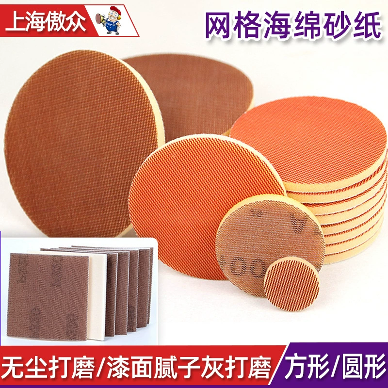 Оптовая продажа сетчатой наждачной бумаги для полировки стен из нержавеющей стали, беспыльный диск, флокированный губчатый материал для шпатлевки
