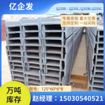 钢材和型钢价格h型钢柱钢结构横梁欧标镀锌400x200h型钢h钢型材