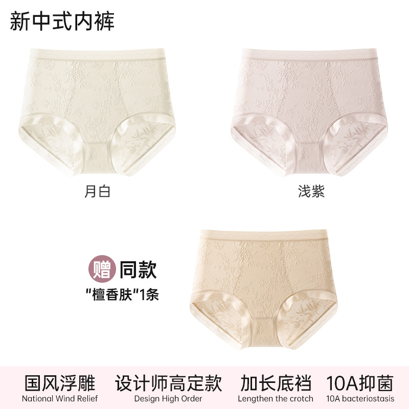 "문 화이트 + 라이트 퍼플 (동일한 스타일의 ""샌달우드 스킨"" 1개 = 3개 획득)"