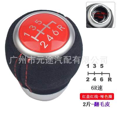 Sürətlər qutusu və əl tormozu başlıqları: gear lever shift knob - sk-sbru-08-red-cover-red-line-matte-circle-r-lower-6-speed-2-pieces-black-suede
