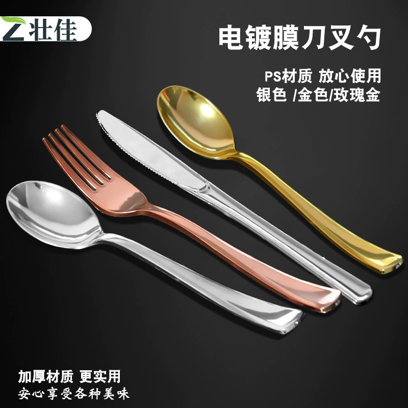 Одноразовая ложка, гальваническое серебро, золото, нож, вилка, ложка, вилка для западной еды, имитация стейка из нержавеющей стали, пластиковая ложка для супа