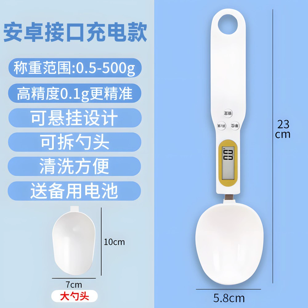 Spoon Scale USB Rechargeable Mini Electronic Kitchen Scale, 0.1 g Precision, 500–1000 g
