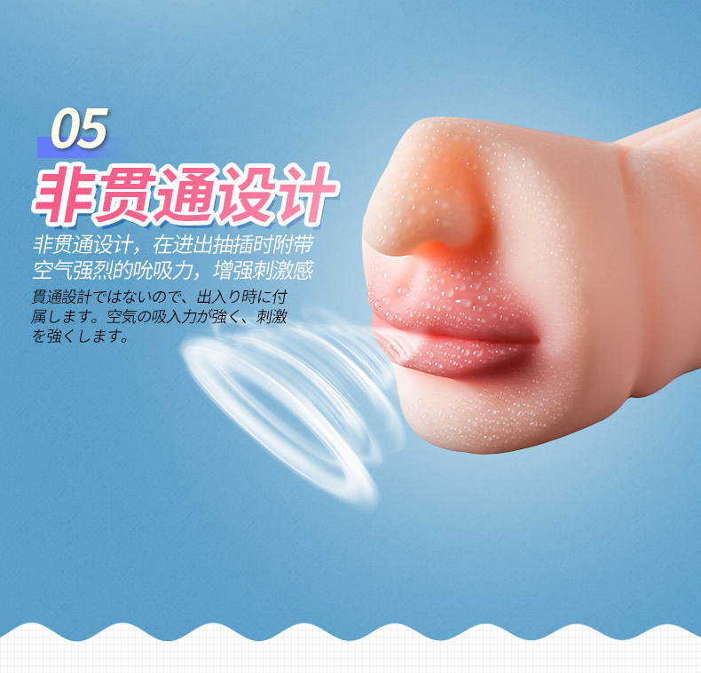 深喉名器_07.jpg
