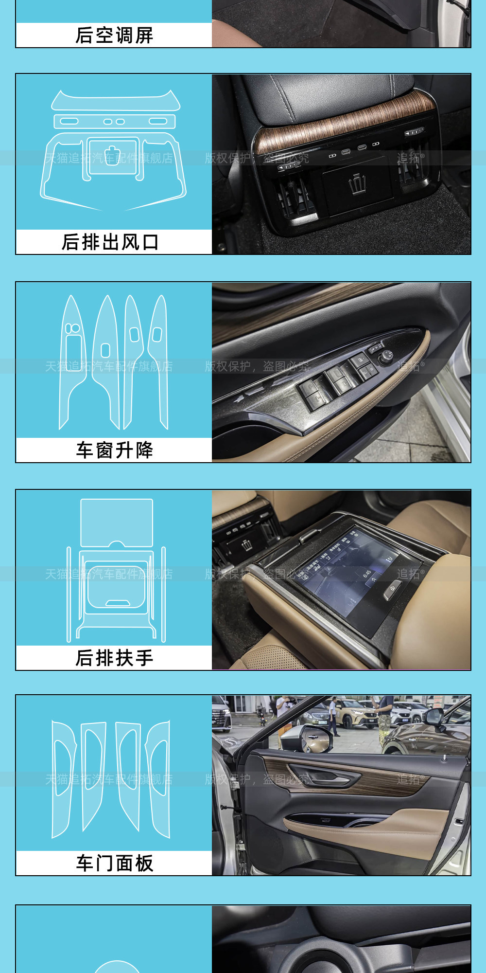 Suitable for 26 Models of Imported Toyota Crown Sedan Interior Protective Film, 16Th Generation Instrument Panel and Central Control Screen Tempered Film