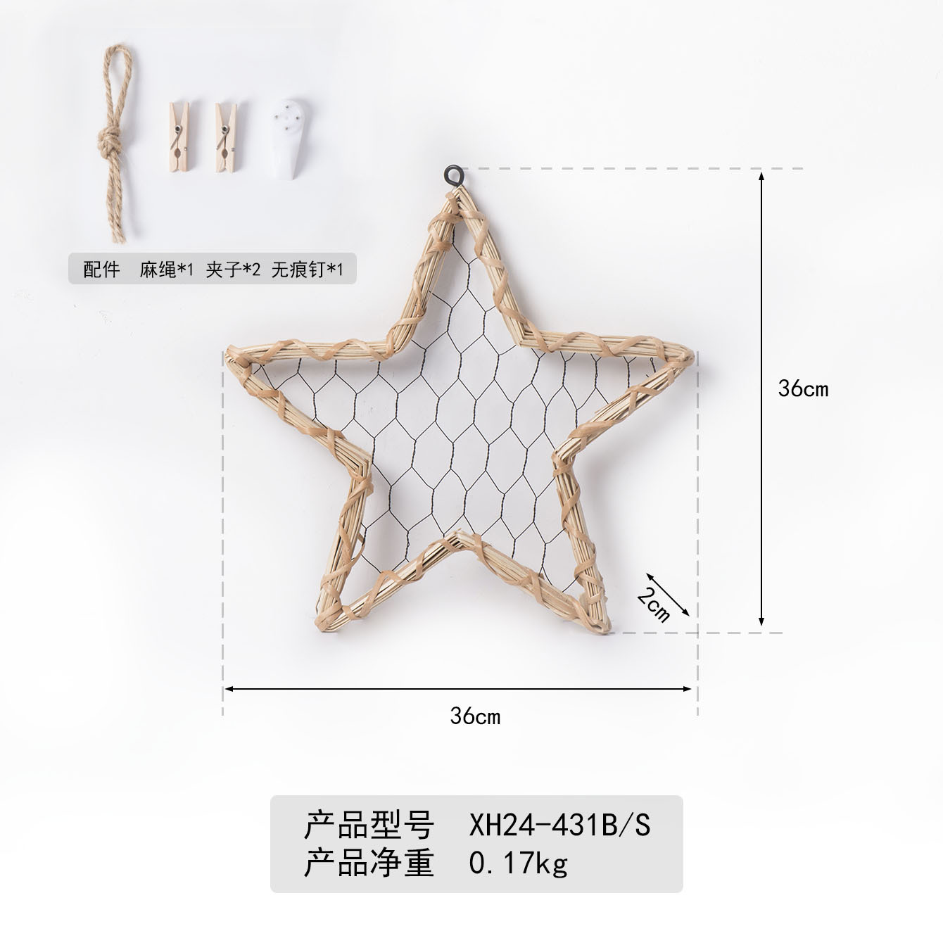 Decoración de pared fotográfica moderna simple hecha a mano en forma de salguejo decoración en forma de estrella marco de fotos de alta sensación de estante de almacenamiento creativo de fotos interiores