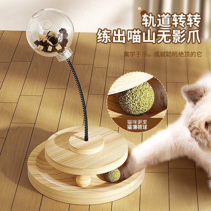 猫の餌漏れおもちゃ、猫を楽しませる野球、猫の退屈解消グッズ、キャットフード、フリーズドライスナック、フィーダー、シェイカー|undefined