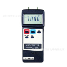 ·��PM-9107���։������Ӌ�߾����pݔ��y����z�y�x
