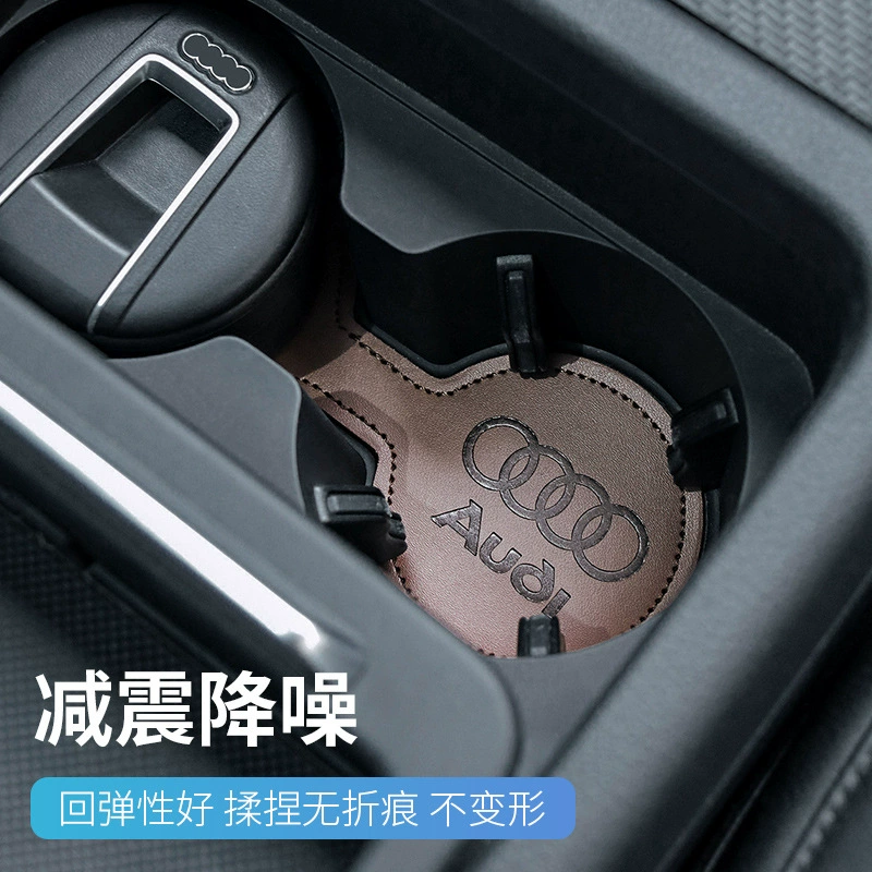 Подходит для Audi водостойкие подставки для вина A3A4LA6LQ2Q2Q3Q5 защитная подкладка против скольжения интерьерный декор