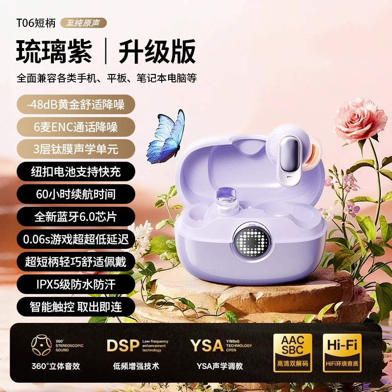 TWS Bluetooth Headset F9-5C (Private Model) — Wireless Earbuds, Multi-color Options, Compact Case