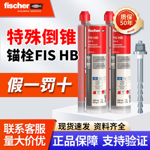 �����~���F�λ��W�^˨������˨FHB M12����\8.8�_���^���z345S