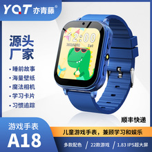 跨境智能手表外贸儿童游戏手表小学生多款益智游戏音乐习电话手表