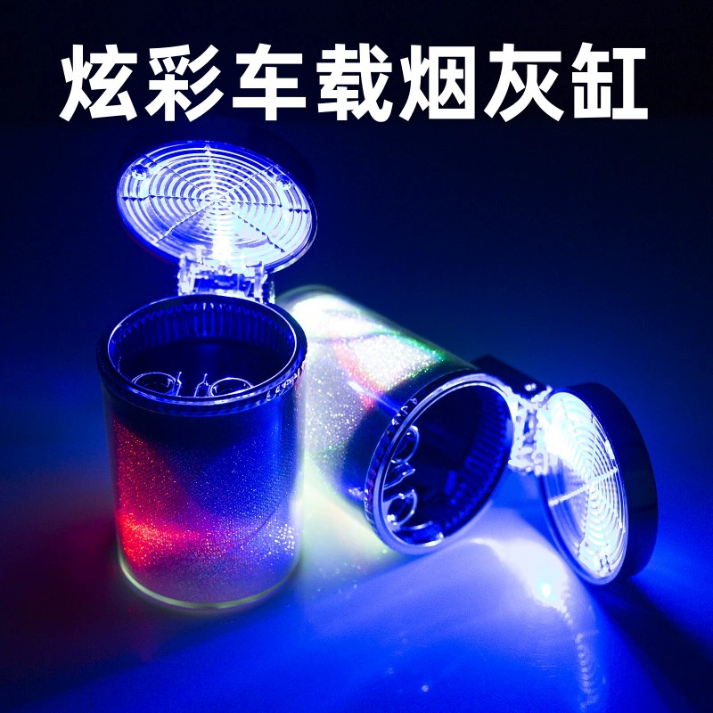 Фабрика оптовой автомобильной пепельницы на выходе воздуха висит красочная пепельница со светодиодной подсветкой бытовой пепельницы
