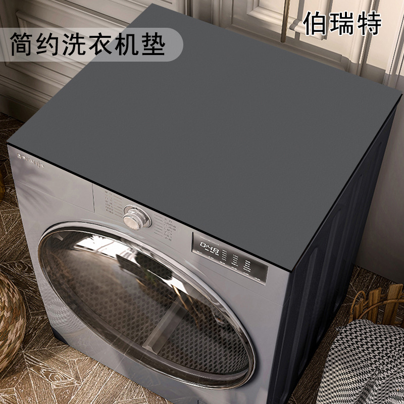 Color sólido tambor de barro de diatomeas lavadora cubierta de protección solar moderna simple absorbente de secado rápido almohadilla de polvo refrigerador cubierta de polvo paño