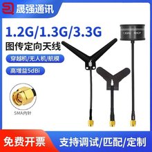 1.2G1.3G3.3G�����D������o�˙C����FPV��Խ�C��ģ�b����Y���쾀