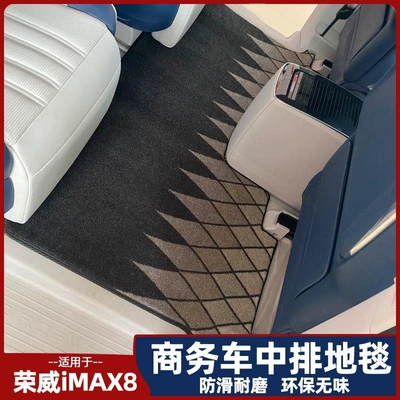 Floor Modification Carpet-Type Special Waterproof – Universal Foot Pad