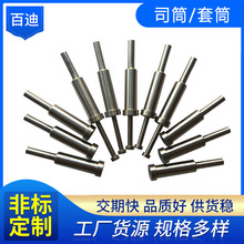 厂家现货批发标准件SKD61司筒 SKH51套筒顶针模具配件
