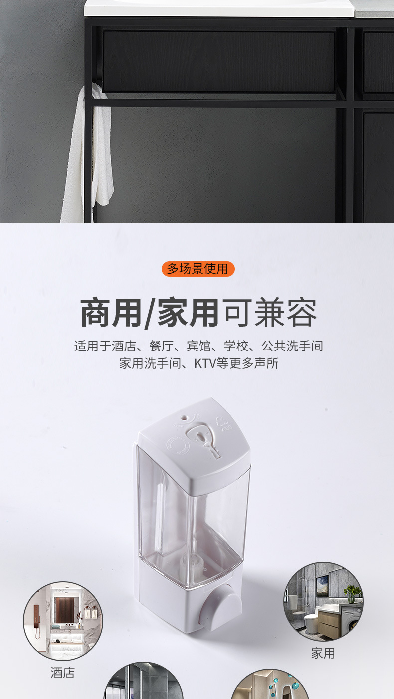 210129-皂液器-3款9只_05