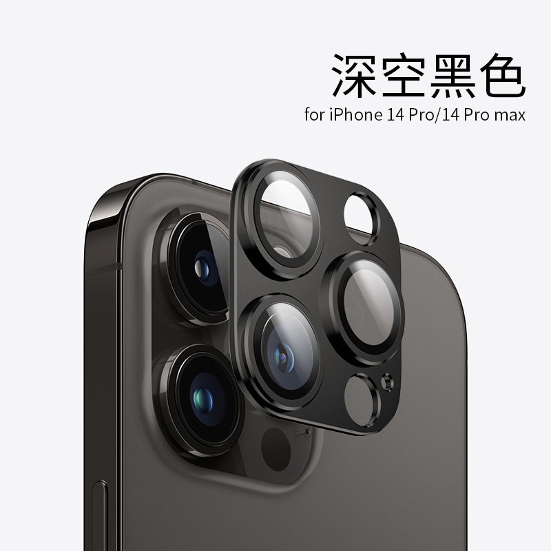 Apple 16Pro レンズフィルムアーマー 15Plus イーグルアイオールインワンフィルム 14promax フルカバーフィルムメタルステッカーに適しています。|undefined