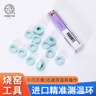 ��ˇ�M�ڜy�حh�հɸG�t�y���FFERRO��850-1400��߾��Ȝy����
