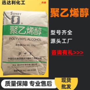 ���SPVA0588����ϩ�� �h����ճ�Y�ԏ�����ϩ���켈���I���yƷ�m��