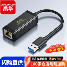 TYPE-C�Dǧ�����ӾW��USB1000M���W���Pӛ��type-c�Drj45�W��