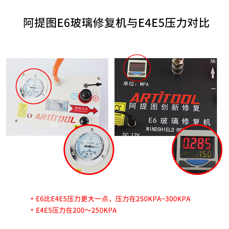 Glass tools one-button pumping fool type electric pumping upgrade without technology Tektronix for ten years