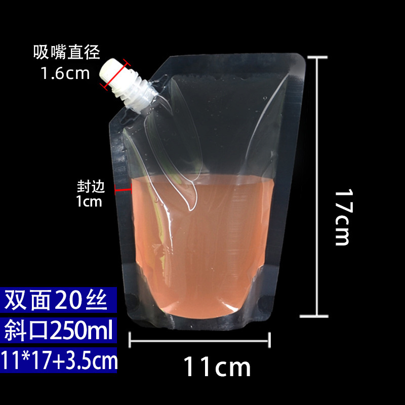 250ml 경사 입 대구경