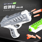 Мягкая пуля, дробовик, игрушка, интерактивный игрушечный пистолет, новая коллекция, можно запускать, для детей и родителей, (Трансграничная торговля)