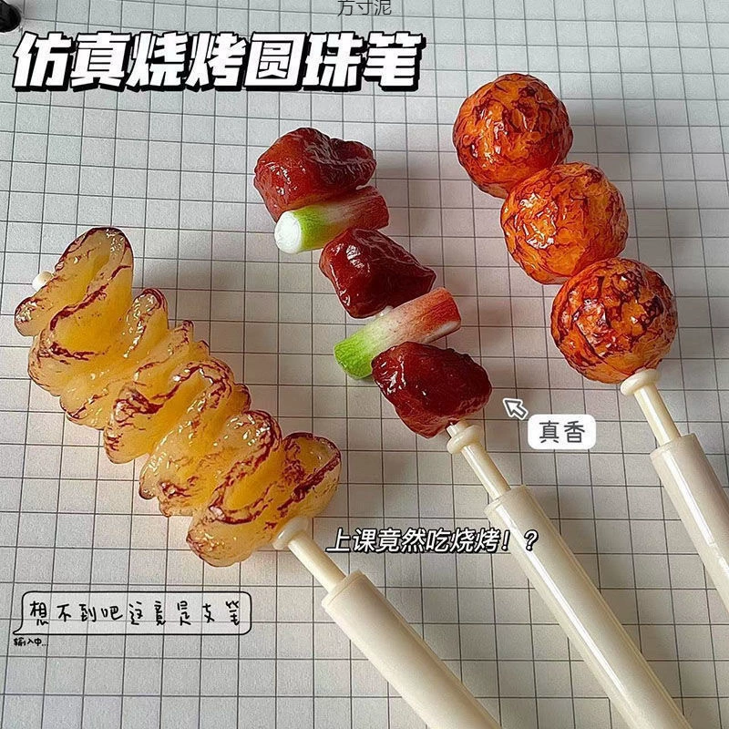 Смешная имитация шашлыка с круглыми шариками, нейтрализационная ручка