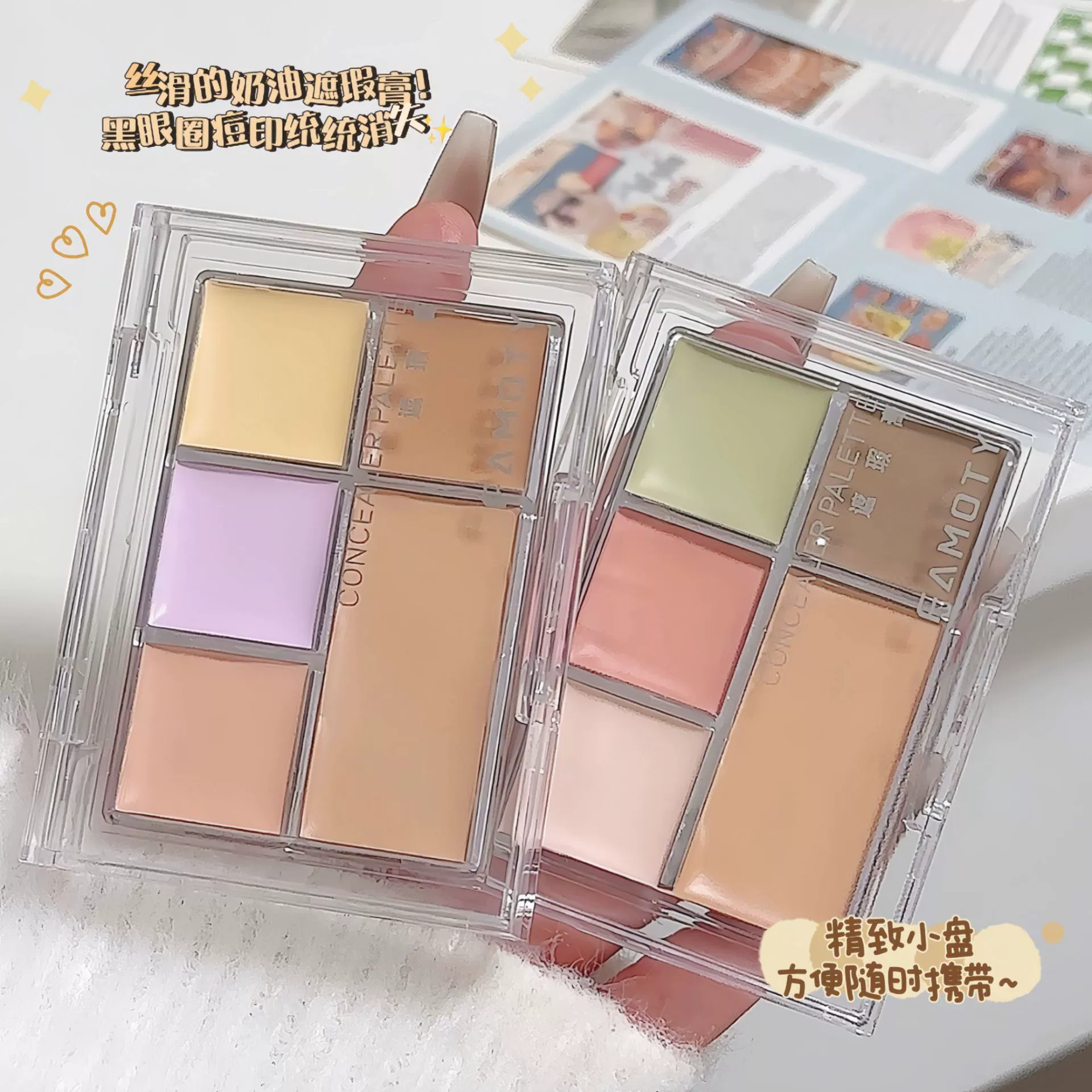 FAMOTY пятицветный консилер покрывает пятна от прыщей