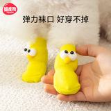 Милые мультяшные трикотажные нескользящие удерживающие тепло носки