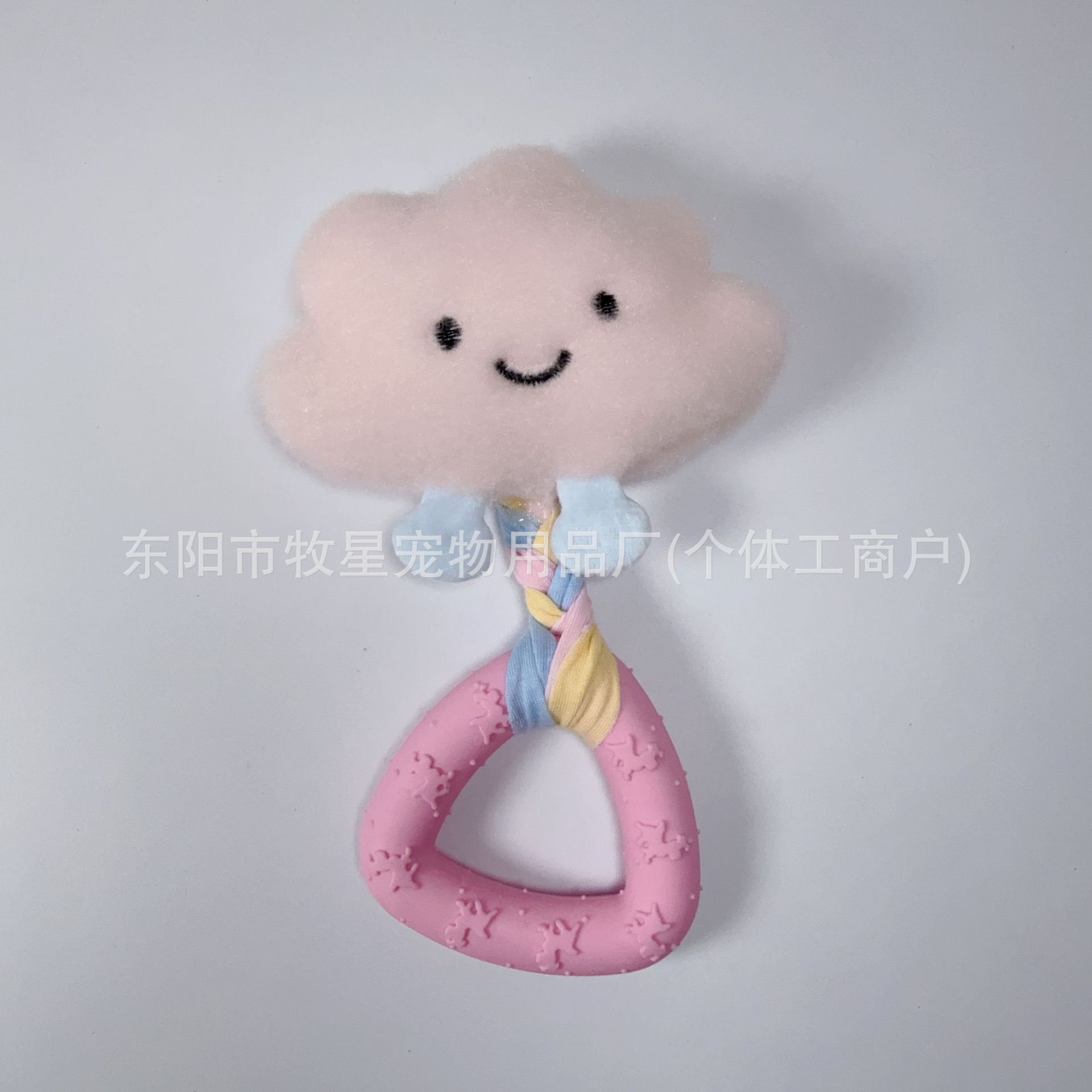 소리나는 구름 - 천 삼각형 개 씹는 껌