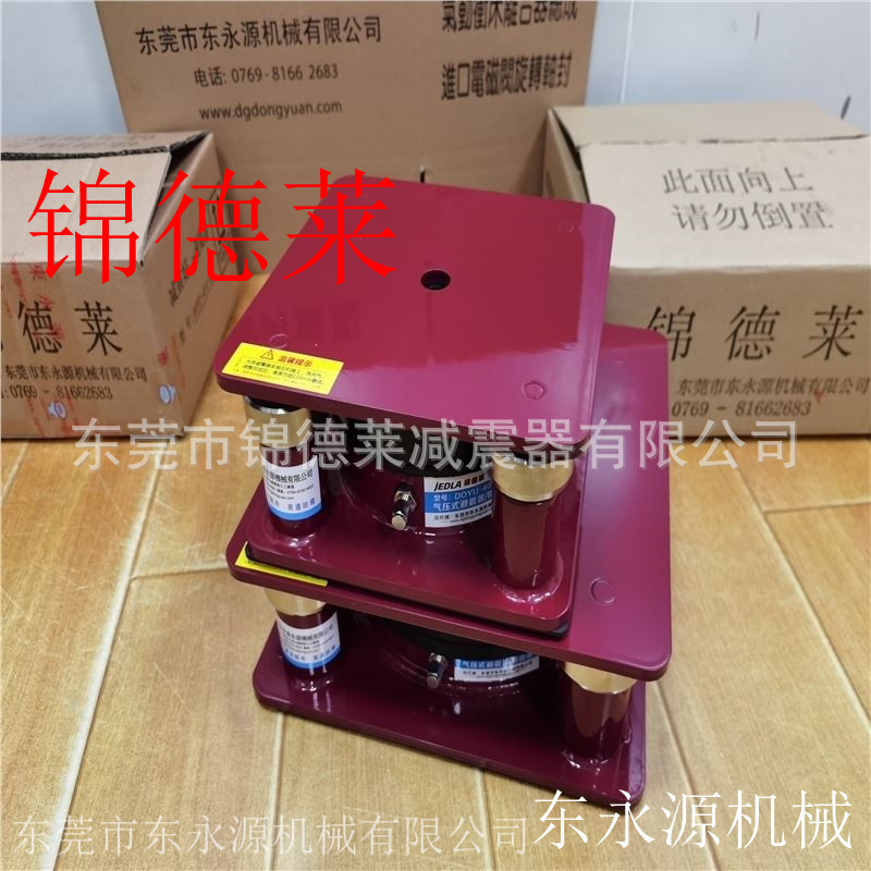 三次元隔震垫 锦德莱防震脚 红色方形的阻尼防震脚选JEDLA